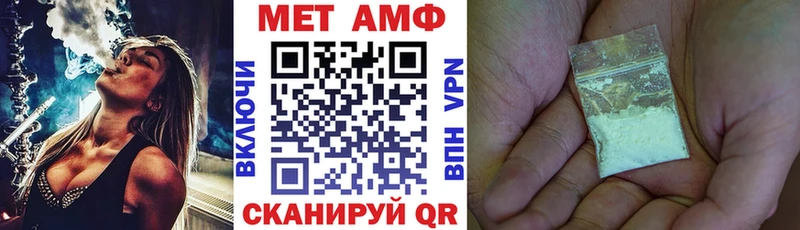 Amphetamine VHQ  Балахна 