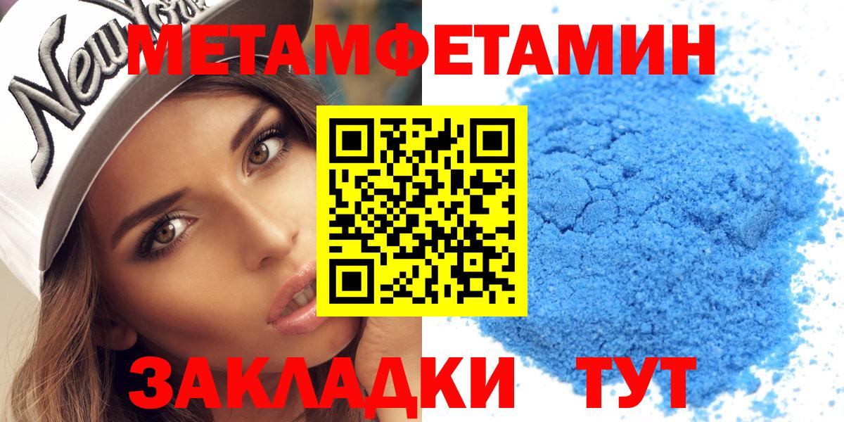 АМФЕТАМИН VHQ Балахна
