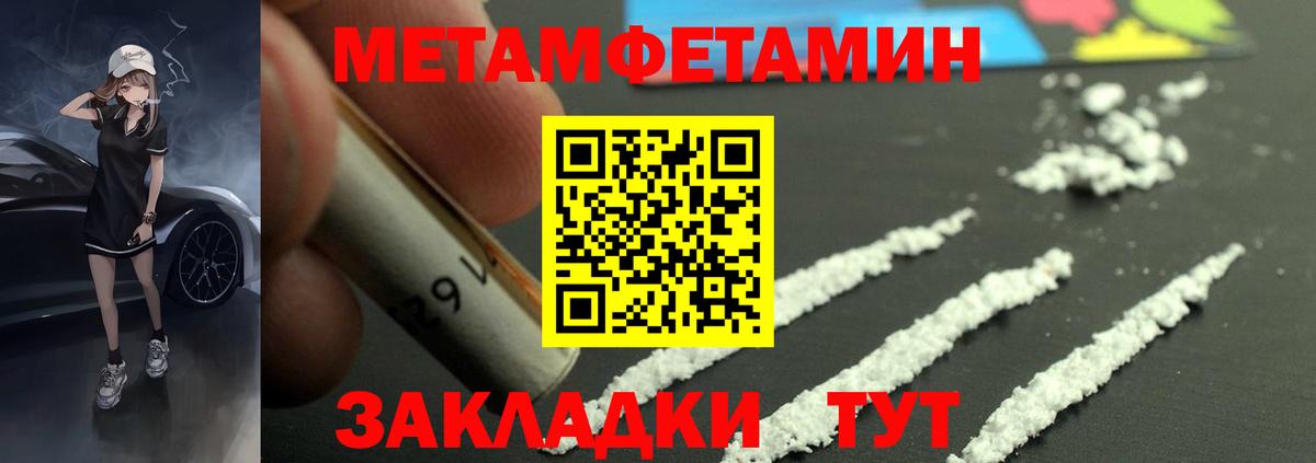 Amphetamine 97%  блэк спрут онион  АМФ  Балахна  АМФЕТАМИН  Вход с VPN 