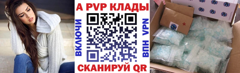 mega ONION  Балахна  А ПВП СК 
