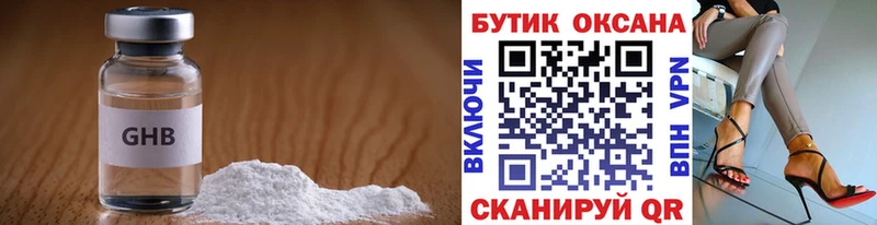 Бутират вода Балахна