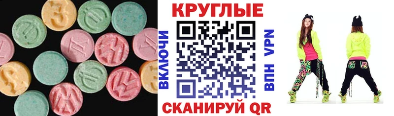 магазин  наркотиков  Балахна  блэк спрут ТОР  ЭКСТАЗИ louis Vuitton 