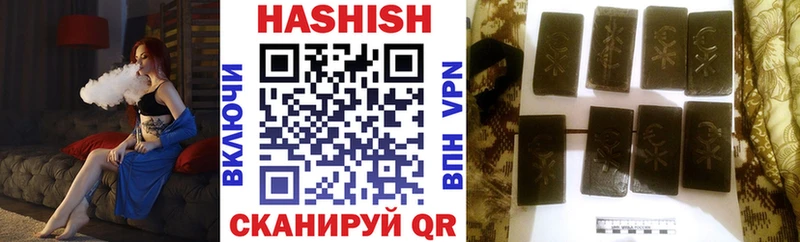 Гашиш гашик  OMG вход  Балахна 