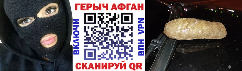 Героин белый  Балахна 