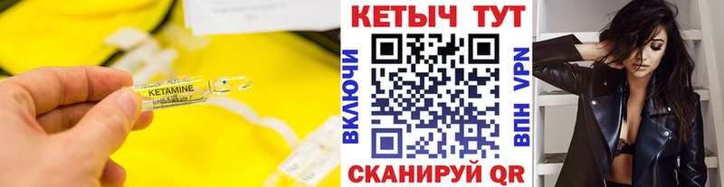 КЕТАМИН ketamine  kraken зеркало  Балахна  купить закладку 