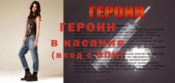 герыч Бутурлиновка