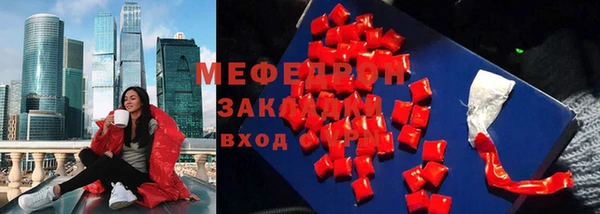 первитин Арсеньев