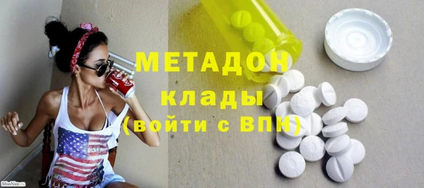 бутик Пролетарск