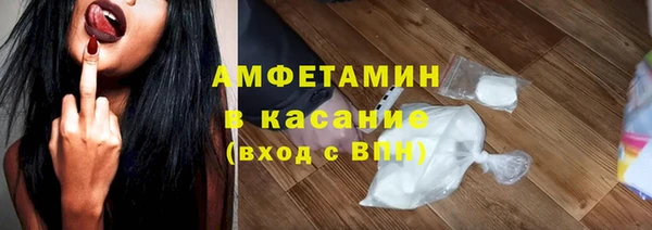 мет Баксан
