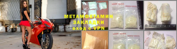 бутик Пролетарск