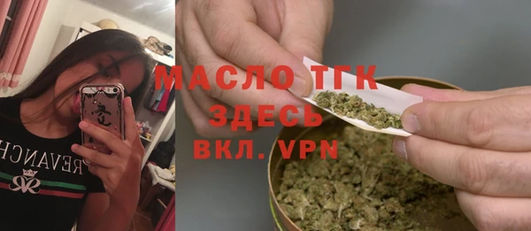 прущая мука Протвино