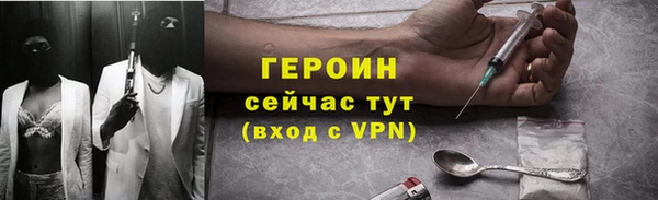 первитин Арсеньев