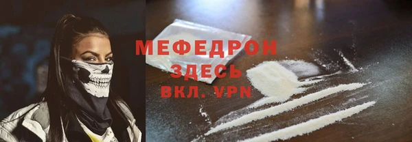 первитин Арсеньев