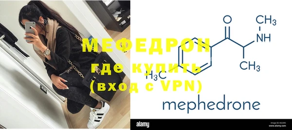 прущая мука Протвино