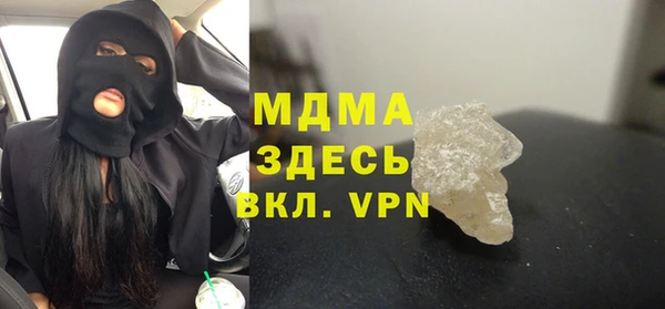 прущая мука Протвино