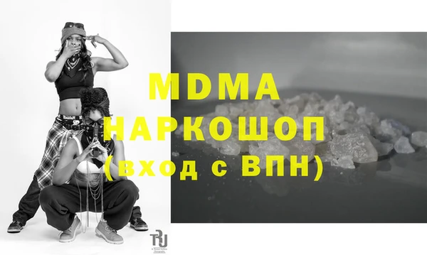 бутик Пролетарск