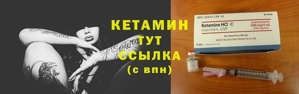 бутик Пролетарск