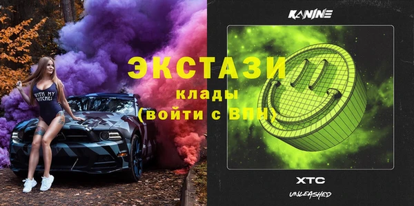 гашик Балабаново