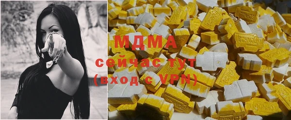 бутик Пролетарск