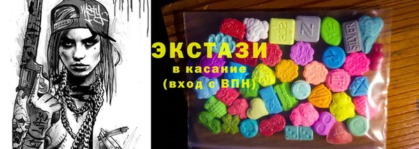 шишки Приозерск