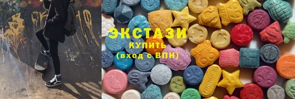 шишки Приозерск