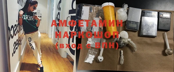 бутик Пролетарск