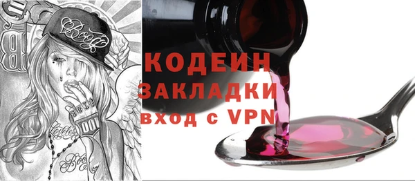 дживик Балахна