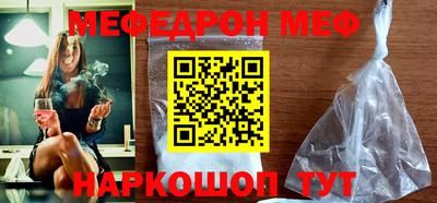 мефедрон мука Гагарин