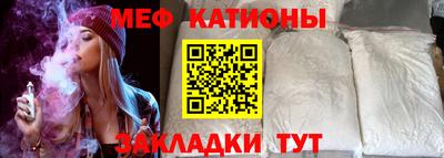 мефедрон мука Гагарин
