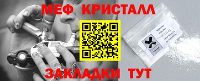 мефедрон мука Гагарин