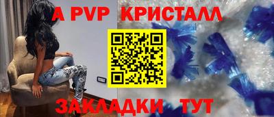 мефедрон мука Гагарин