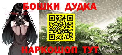 мефедрон мука Гагарин