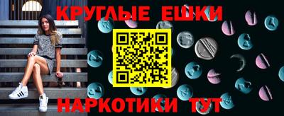 мефедрон мука Гагарин