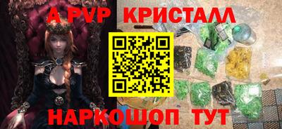 mdpv Гай