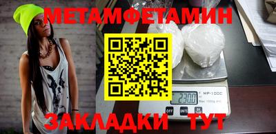 мефедрон мука Гагарин