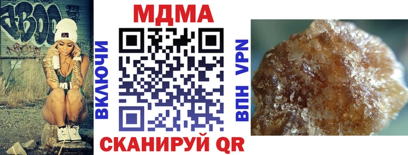МДМА молли Балахна