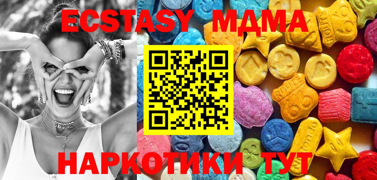 MDMA VHQ Балахна