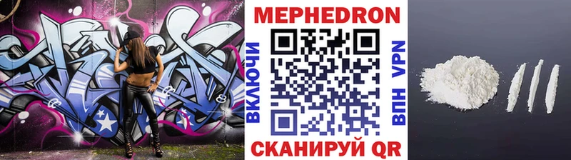 shop наркотические препараты  Балахна  МЯУ-МЯУ кристаллы  MEGA как войти 