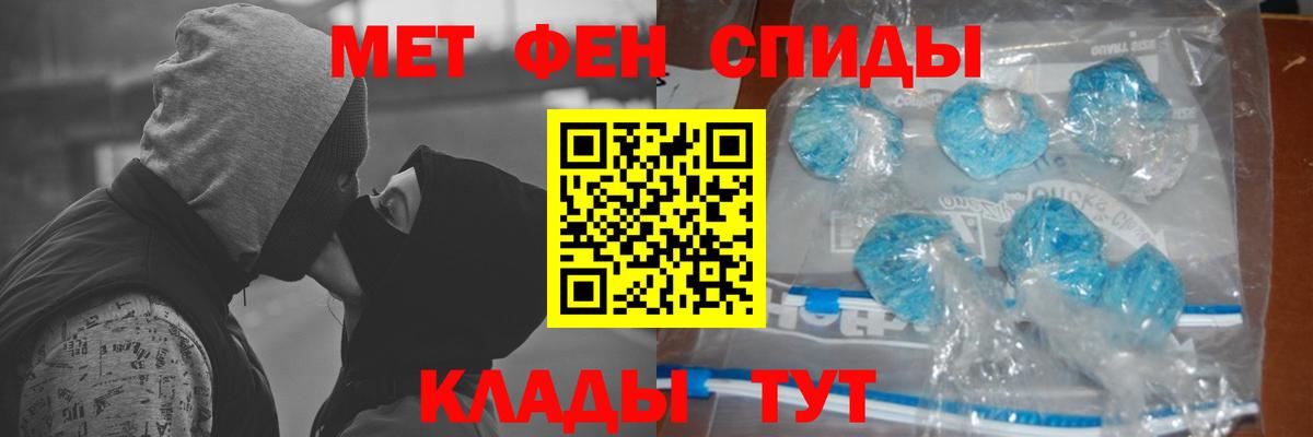 Балахна  Метамфетамин пудра  Вход с VPN  Метамфетамин пудра 