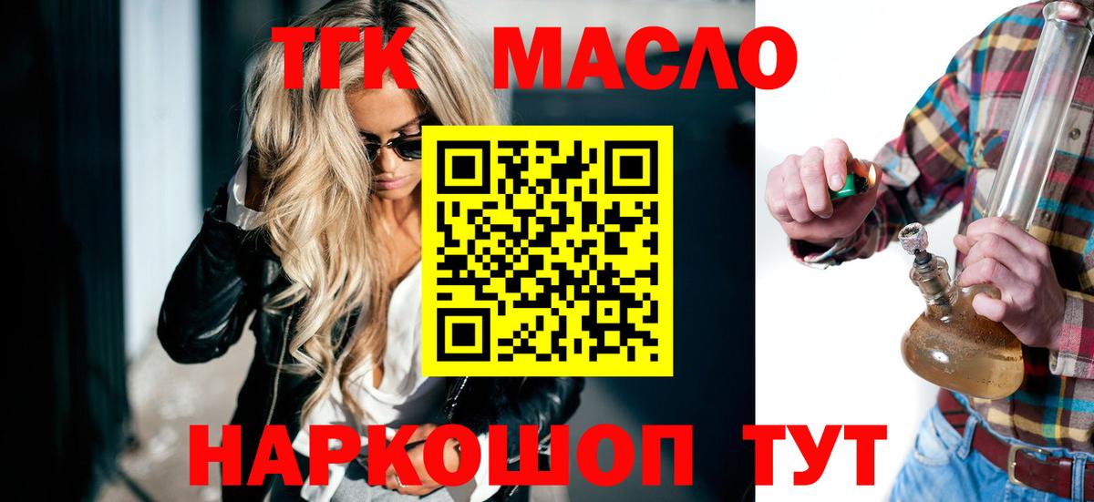 Балахна  ТГК Wax  Вход с VPN 