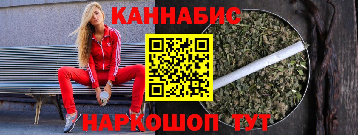 Конопля марихуана Балахна